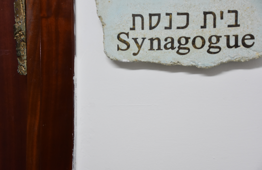 מה הם יתרונותיהם של המזוזות העשויות מבטון? ‏2